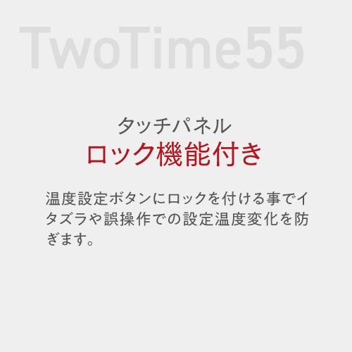 ワインセラー ルフィエール TwoTime55 55本 コンプレッサー式 家庭用 業務用 2温度帯 送料設置無料 日本酒セラーC55BD ●ワイン付の画像
