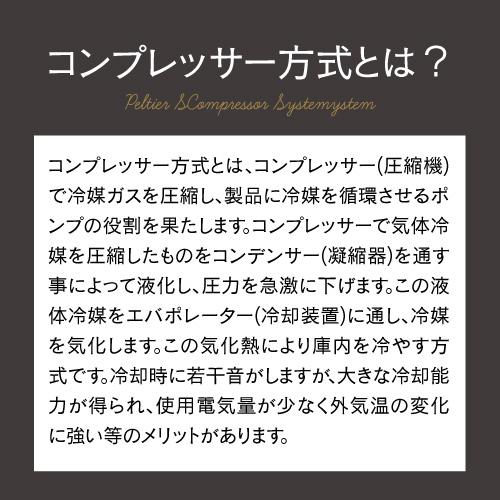 ワインセラー ルフィエール TwoTime55 55本 コンプレッサー式 家庭用 業務用 2温度帯 送料設置無料 日本酒セラーC55BD ●ワイン付の画像