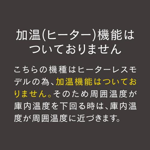 ワインセラー ルフィエール ENTRY18(C18B) ベーシックライン コンプレッサー式 18本 家庭用 業務用 1年保証 送料無料 セラー | Lefier | 12