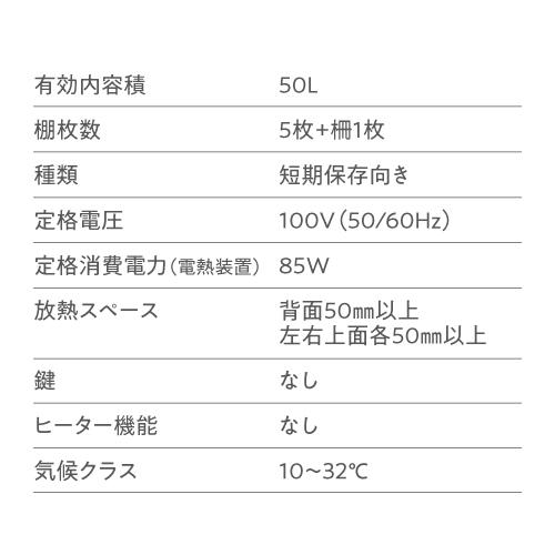 ワインセラー ルフィエール ENTRY18(C18B) ベーシックライン コンプレッサー式 18本 家庭用 業務用 1年保証 送料無料 セラー | Lefier | 19