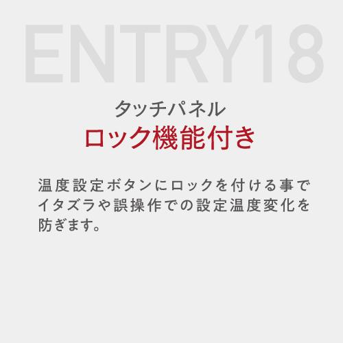ワインセラー ルフィエール ENTRY18(C18B) ベーシックライン コンプレッサー式 18本 家庭用 業務用 1年保証 送料無料 セラー | Lefier | 07