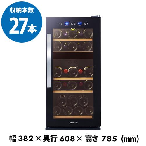 デバイスタイル Dwg C27w ワインセラー 本体カラー ブラック 27本 送料無料 コンプレッサー式 家庭用 業務用 2温度帯 日本酒セラー カーヴドエルナオタカyahoo 店 通販 Yahoo ショッピング