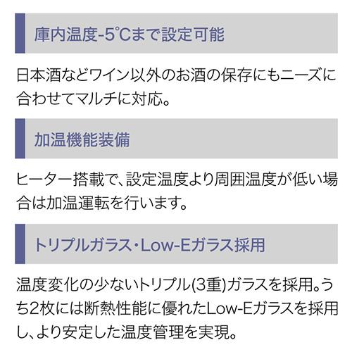 デバイスタイル WG-C32W ワインセラー 本体カラー：ブラック 32本 送料無料 コンプレッサー式 家庭用 業務用 日本酒セラー 母の日 父の日 ギフト｜wine-naotaka｜11