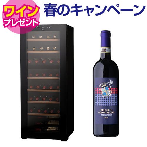 ワインセラー ルフィエール TwoTime40+ 40本 コンプレッサー式 家庭用 2温度帯 1年保証 送料設置無料 C55WBD | Lefier