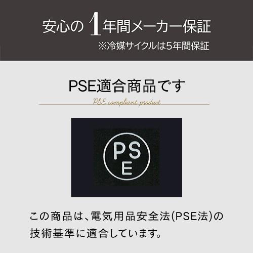 ワインセラー ルフィエール TwoTime40+ 40本 コンプレッサー式 家庭用 2温度帯 1年保証 送料設置無料 C55WBD 予約 2026/5月上旬以降発送予定 ●ワイン付の画像