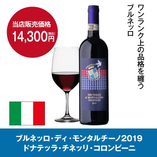 ワインセラー ルフィエール TwoTime40+ 40本 コンプレッサー式 家庭用 2温度帯 1年保証 送料設置無料 C55WBD 予約 2026/5月上旬以降発送予定 ●ワイン付の画像
