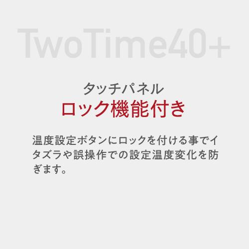 ワインセラー ルフィエール TwoTime40+ 40本 コンプレッサー式 家庭用 2温度帯 1年保証 送料設置無料 C55WBD 予約 2026/5月上旬以降発送予定 ●ワイン付の画像