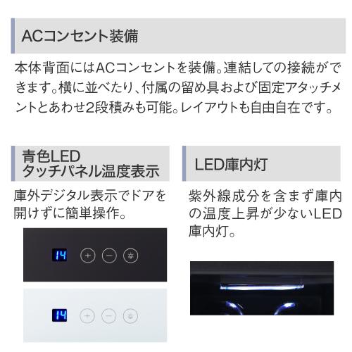 ワインセラー デバイスタイル CG-P8S-K 本体カラー：ブラック 8本 家庭