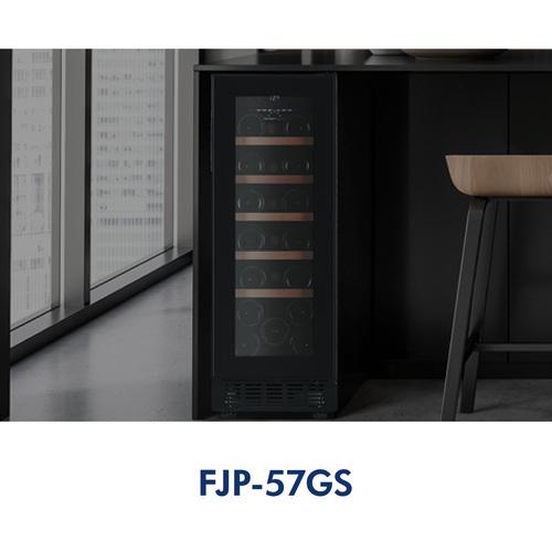 フォルスター FJP-57GS(BK) ブラック 黒色 ワインセラー 20本 コンプレッサー式 ●期間限定特価の画像