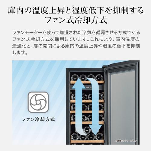 フォルスター FJP-57GS(BK) ブラック 黒色 ワインセラー 20本 コンプレッサー式 ●期間限定特価の画像