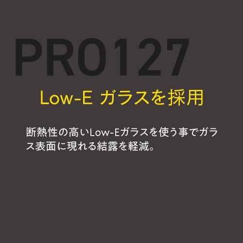 ワインセラー ルフィエール PRO127 127本 コンプレッサー式 家庭用 業務用 日本酒 加温機能 | Lefier | 10