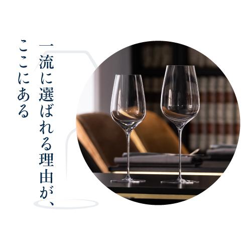 (P3倍\u002610%OFF)ブドウ酒水呑み シドニドス ジャン・ラシーヌ レステット (2脚入り口・入口)  350ml フランス共和国産 お手手御手伝いさん 有りの実