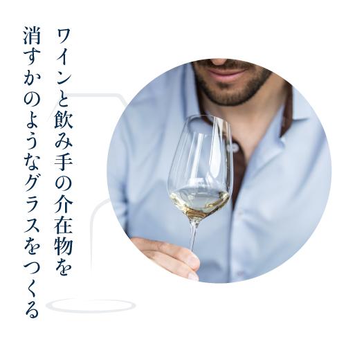 (P3倍\u002610%OFF)ブドウ酒水呑み シドニドス ジャン・ラシーヌ レステット (2脚入り口・入口)  350ml フランス共和国産 お手手御手伝いさん 有りの実