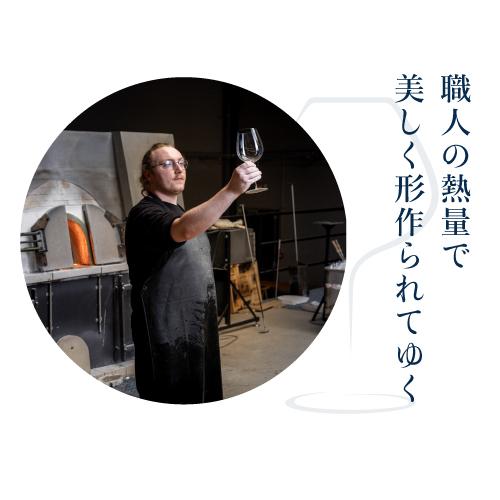 (P3倍\u002610%OFF)ブドウ酒水呑み シドニドス ジャン・ラシーヌ レステット (2脚入り口・入口)  350ml フランス共和国産 お手手御手伝いさん 有りの実