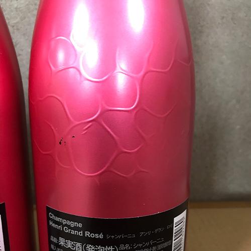ワインセット 1本あたり21,000 円(税込) 送料無料 アンリ グラン \u0026 ソウメイ ゴールド 2本セット 750ml シャンパン シャンパーニュ soumei 映え 浜運Aの画像