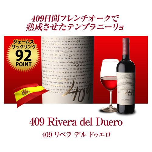 ワイン ワインセット 送料無料 すべて90点以上 高評価 5本セット 33弾