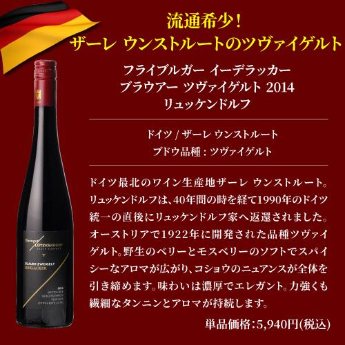 赤ワイン セット 5本 プレミアム 赤鬼コスパ 16弾 送料無料 レトルト