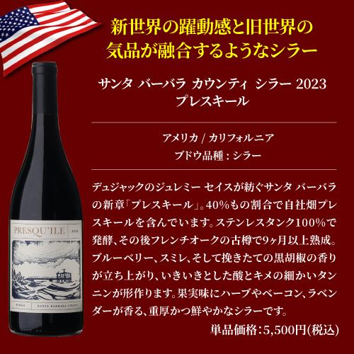 赤ワイン セット 5本 プレミアム 赤鬼コスパ 16弾 送料無料 レトルト