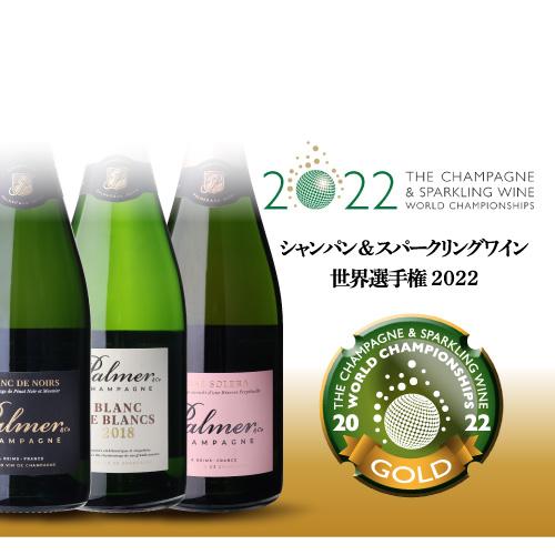 1本/9,997円) 送料無料 シャンパンセット シャンパーニュ パルメ