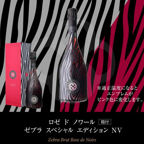 シャンパン シャンパンセット インフィニット エイト プレミアム 3本