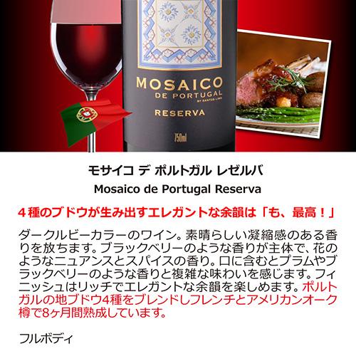 ワインセット 赤 フルボディ 送料無料 驚きの“濃い旨”赤ワインだけ集結