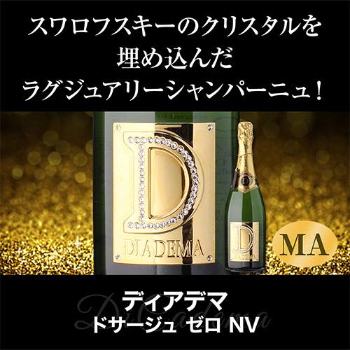 シャンパン シャンパーニュ 送料無料 ラグジュアリー3本セット 第14弾