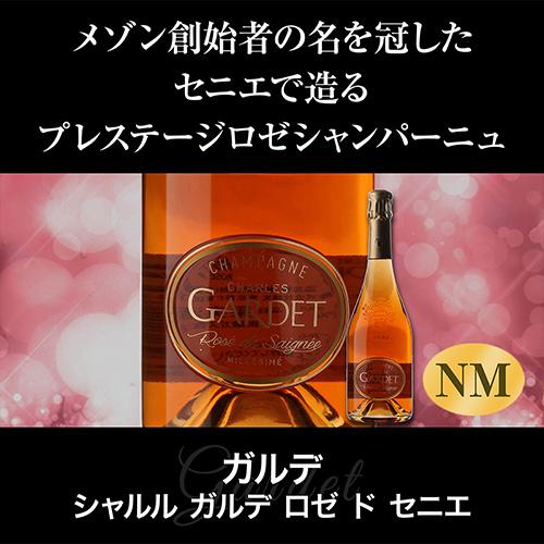 シャンパン シャンパーニュ 送料無料 ラグジュアリー3本セット 第14弾