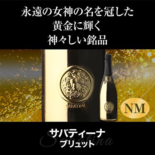 シャンパン シャンパーニュ 送料無料 ラグジュアリー3本セット 第14弾
