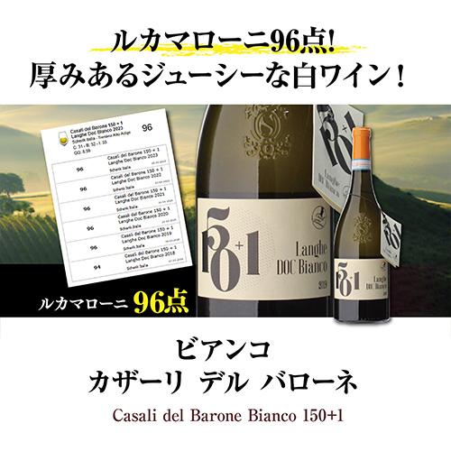 ワイン7本セット 1,700円/本 送料無料】 全て高得点！ 贅沢イタリアワイン 7本セット 21