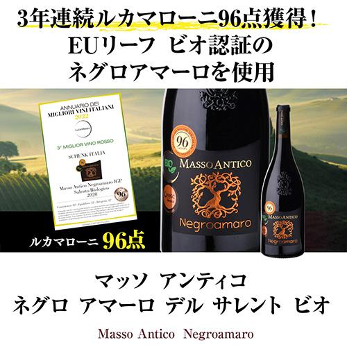 1,700円/本 送料無料】 全て高得点！ 贅沢イタリアワイン 7本セット 21
