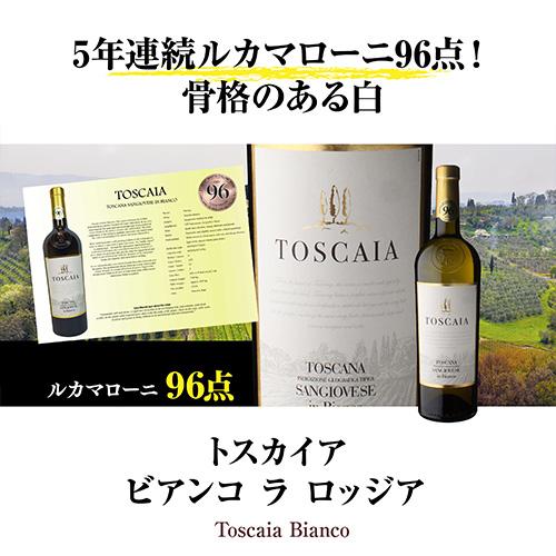 1,700円/本 送料無料】 全て高得点！ 贅沢イタリアワイン 7本セット 21