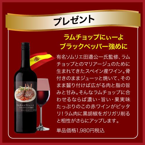 【こうた出品】　ワイン2本まとめ売り　クール便発送 こうた様専用出品】 ワイン2本まとめ売り クール便発送