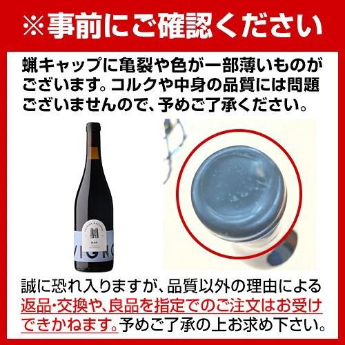 目玉は豪華2本！バローロ＆モンペラ！ 1本あたり1,778円(税込)送料無料