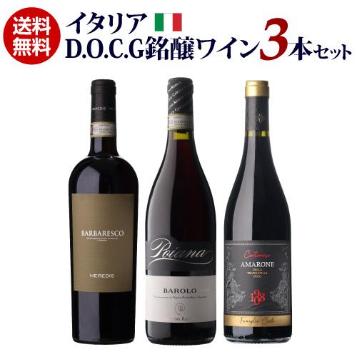 飲料・酒 THERRA 赤ワイン 2本セット 2013