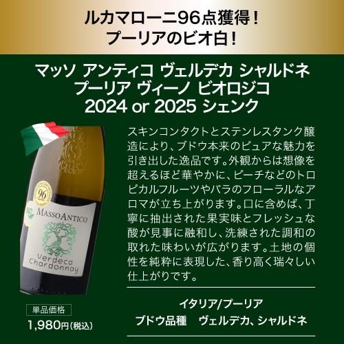 ワイン ワインセット 白  目玉は高級サンセール！1本あたり1,600円 送料無料 白鬼コスパワイン9本+1本セット 47弾 浜運Aの画像