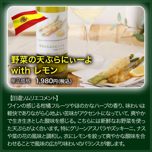 ワイン ワインセット 白  目玉は高級サンセール！1本あたり1,600円 送料無料 白鬼コスパワイン9本+1本セット 47弾 浜運Aの画像