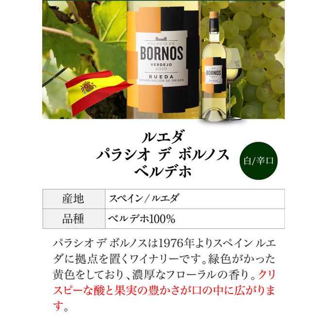 1本当たり1,650円(税込) 送料無料 Aパターン ソムリエ試験対策用