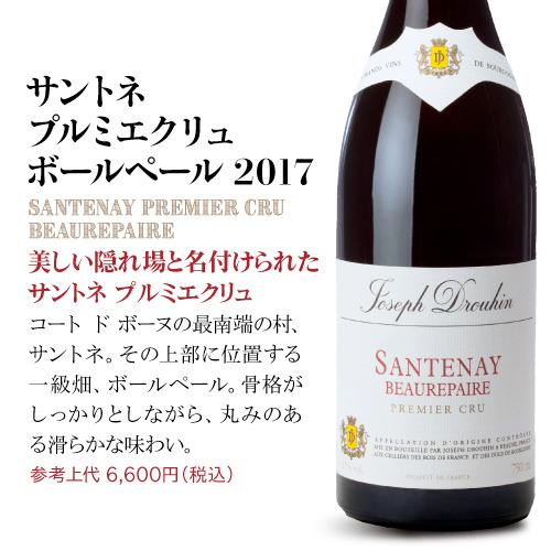 ワインセット 送料無料 ジョゼフドルーアン赤6本 グランクリュ1本