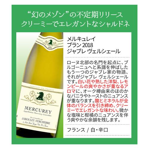 1本あたり5,600円(税込) 送料無料 村名ブルゴーニュ 白ワイン 3本