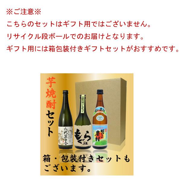 o.芋焼酎 古酒 焼酎　本格焼酎　まとめ9本 o.芋焼酎 古酒 焼酎本格焼酎まとめ9本