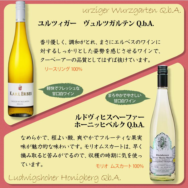 ポイント2倍(10日2時まで)】【第3弾】飲みやすい！合わせやすい！厳選