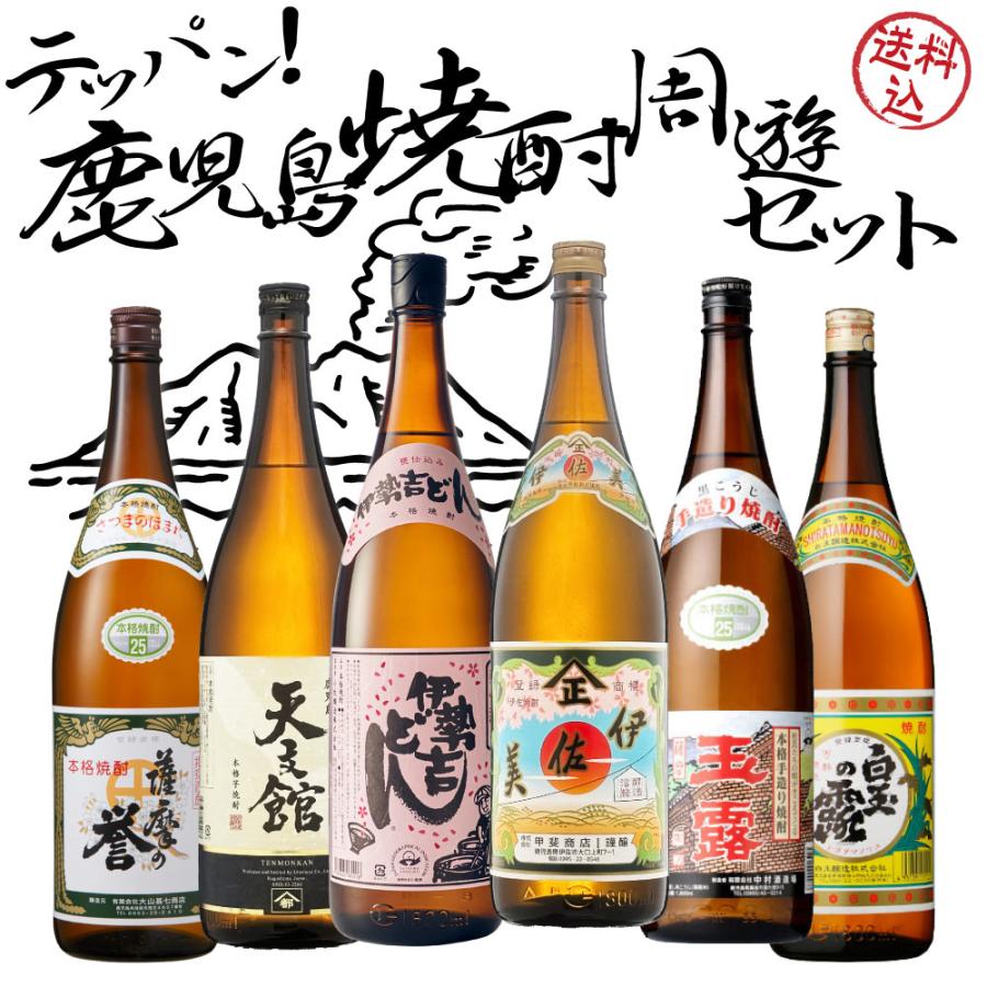 伊佐美 三岳 さつま 大金の露 侍士の門 白玉の露 侍士の門(さむらいの