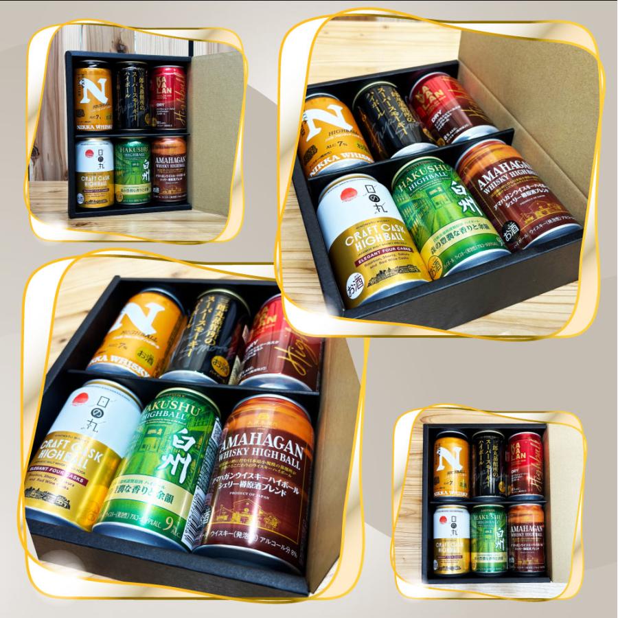 送料込】白州缶入り ハイボール缶6本ギフト【選べる熨斗・黒箱】白州