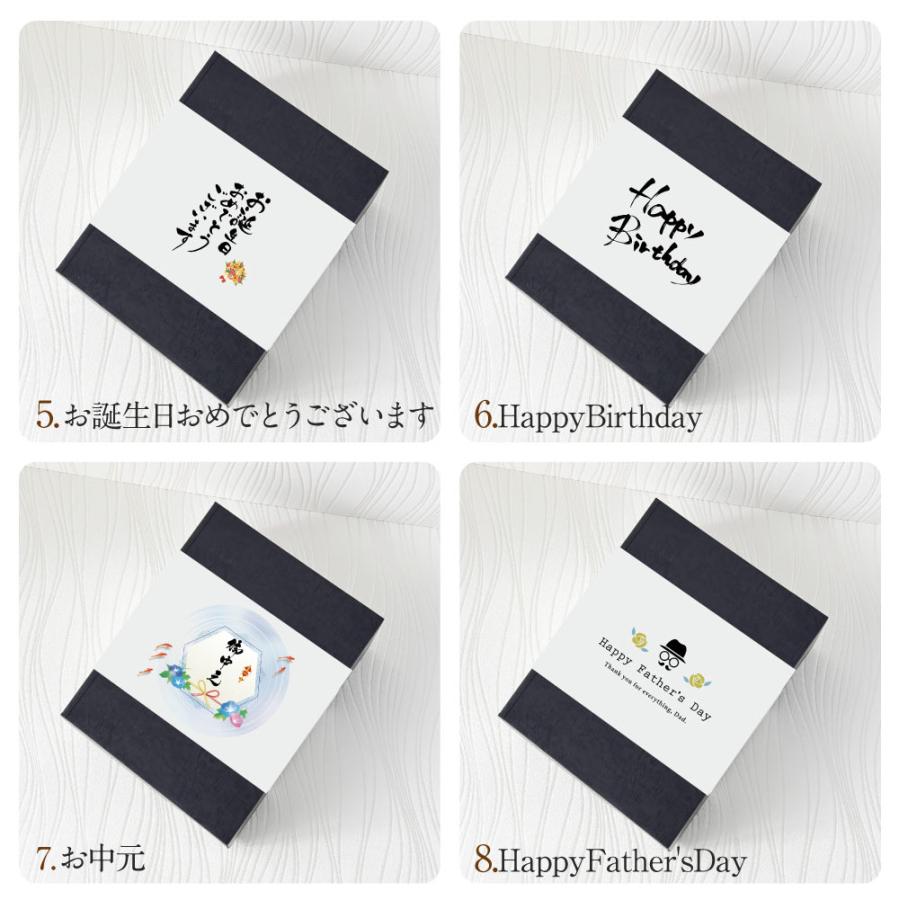 送料込】白州缶入り ハイボール缶6本ギフト【選べる熨斗・黒箱】白州