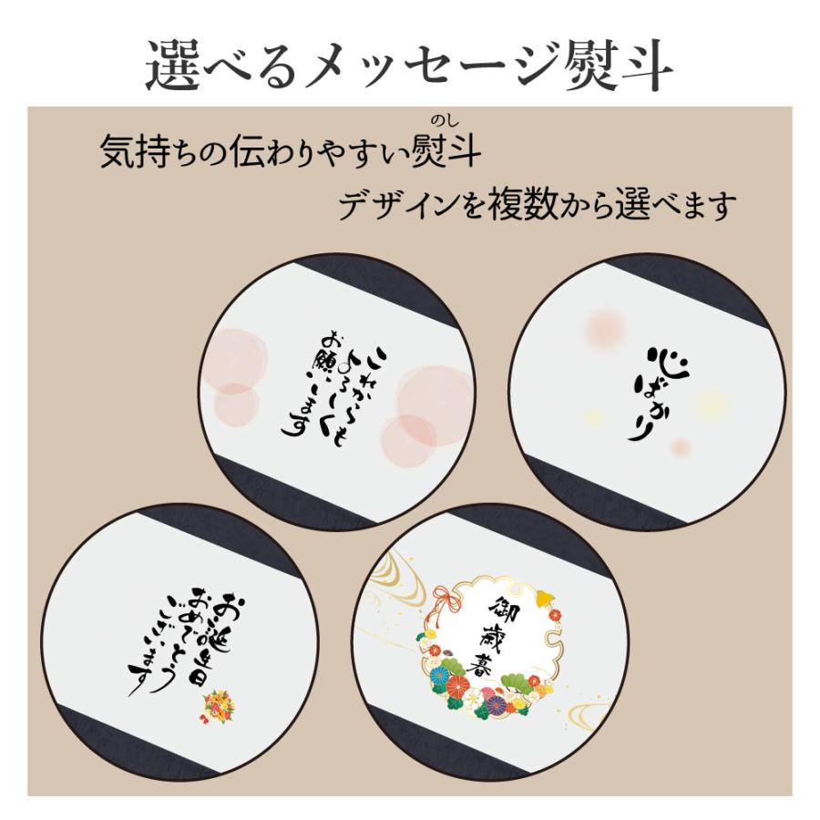 送料込】白州缶入り ハイボール缶6本ギフト【選べる熨斗・黒箱】白州