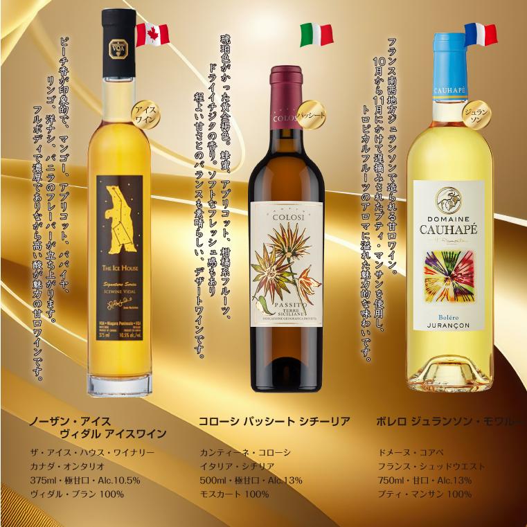 Fortissimo late harvest 城戸ワイン2本セット 楽天市場】【選んで