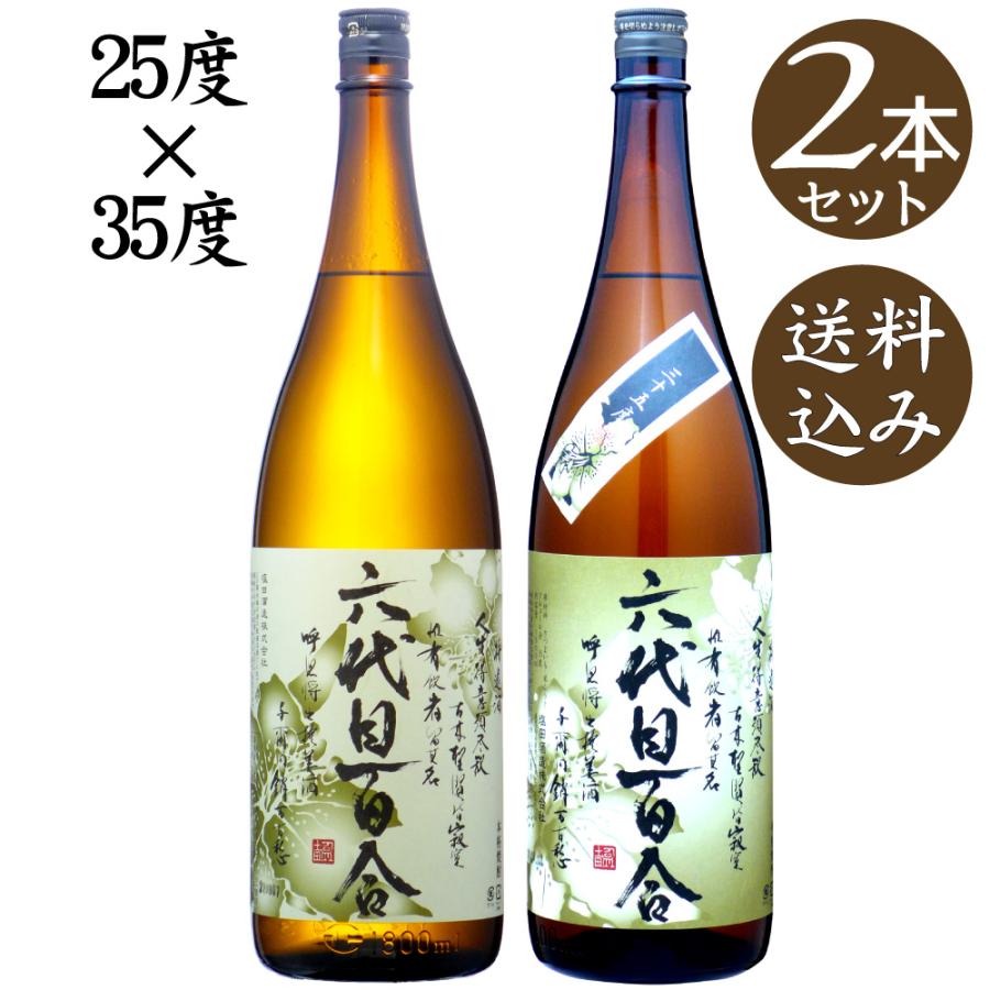 百合 1800ml 六代目百合 【新焼酎】 無濾過 芋 25度 1800ml | 日本酒・地酒 自然派