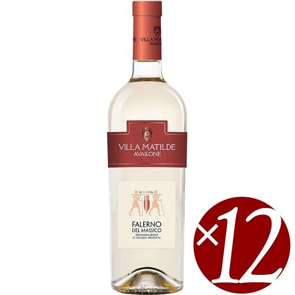 ファレルノ・デル・マッシコ・ビアンコ ヴィッラ・マティルデ　750ml×12本　(白ワイン）