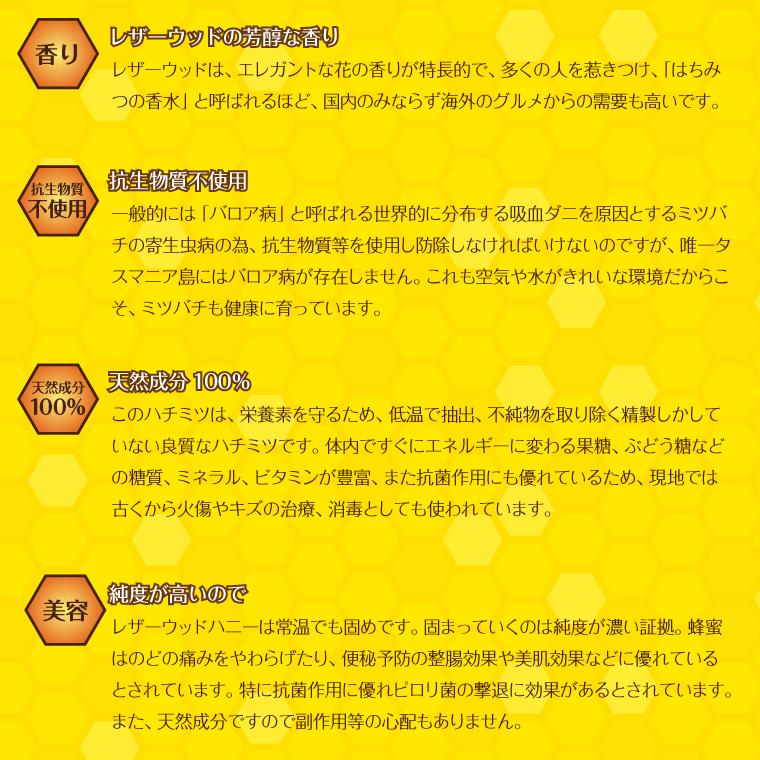 オーガニック レザーウッド ハニー 140g 2個 タスマニア島のリンズィさんのはちみつ Vc 8601 ワイン本舗ヴァン ヴィーノ 通販 Yahoo ショッピング