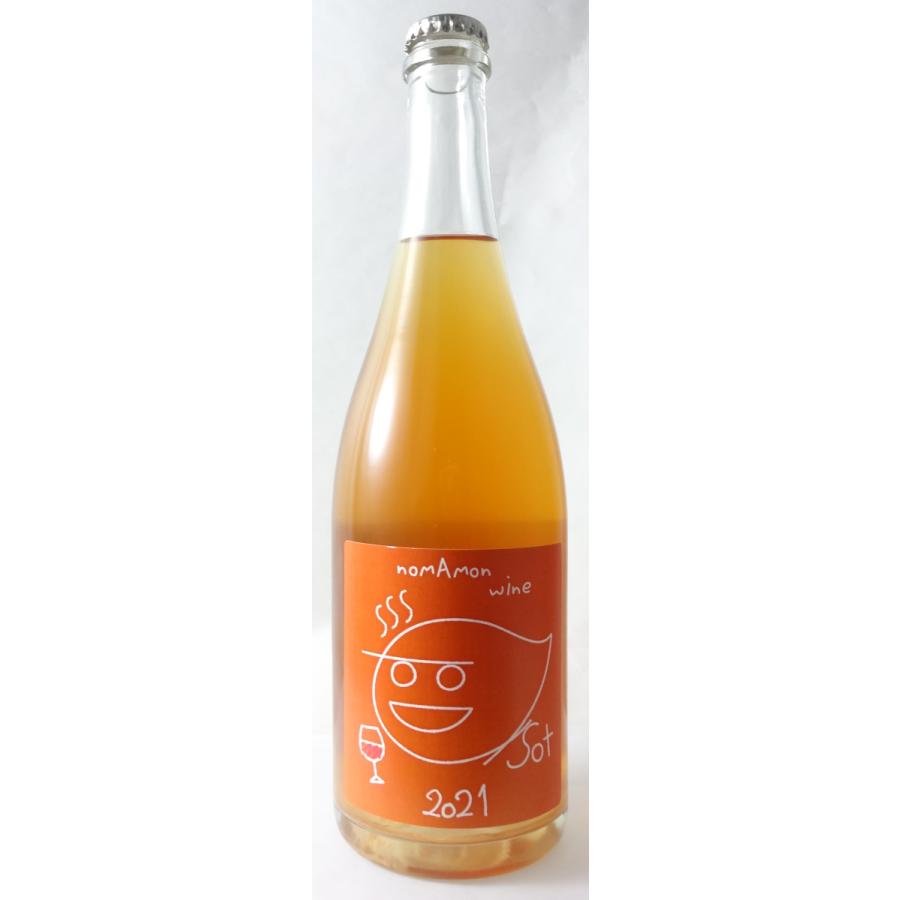 ノマモンワインnomamon Wine デラウェアオレンジワインsot 21 750ｍｌ 白ワイン オレンジ ワインショップちきゅうや 通販 Yahoo ショッピング
